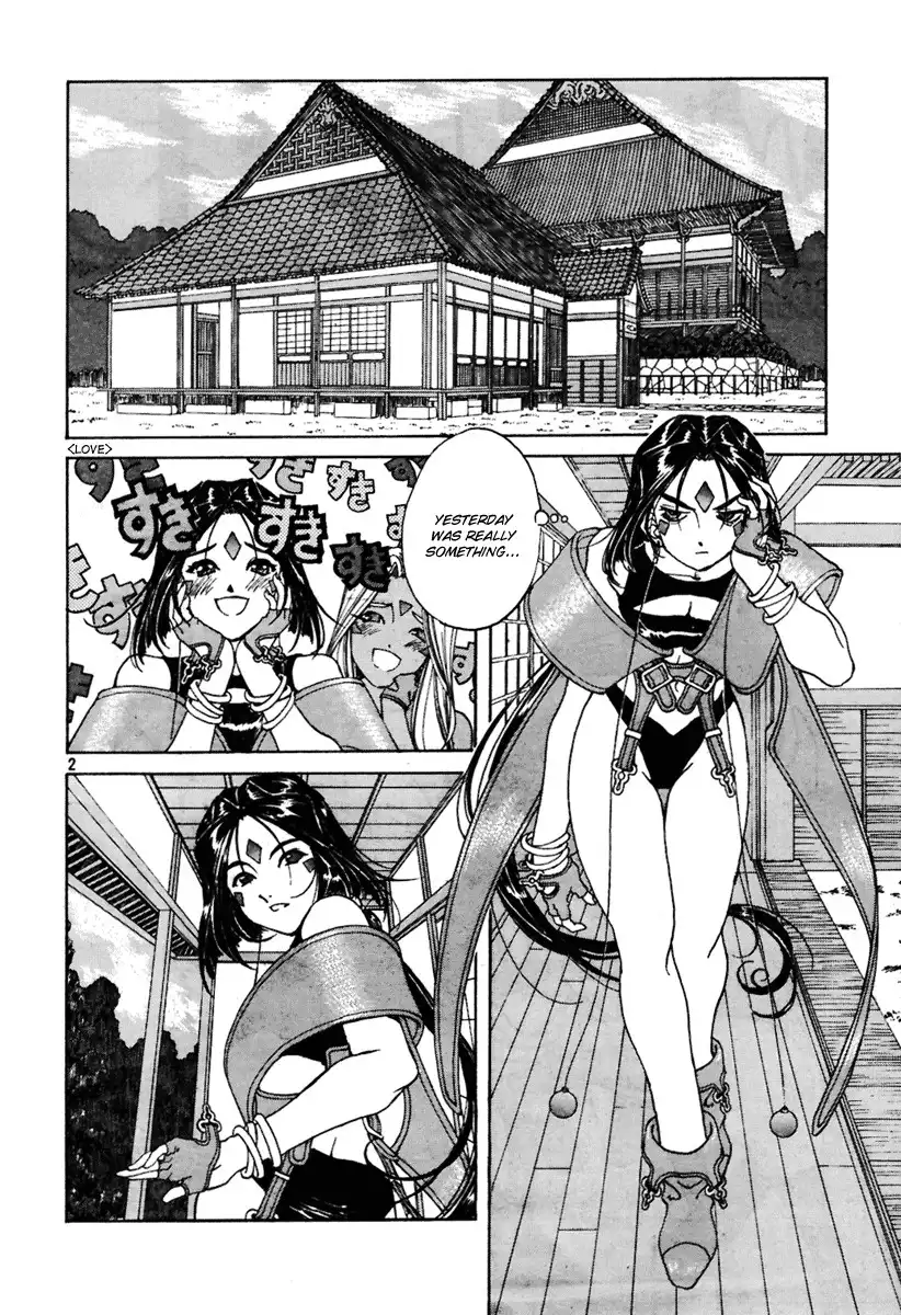 Ah My Goddess Chapter 196 2